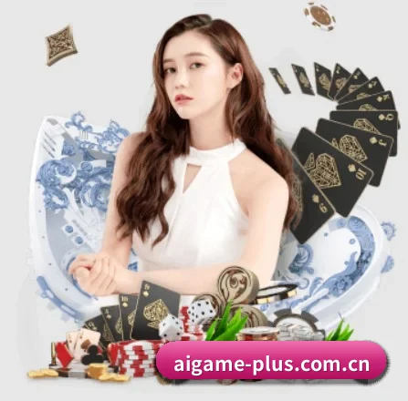 爱游戏 APP 界面 | ayx