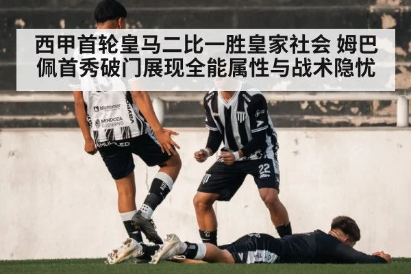 soccer goal celebration